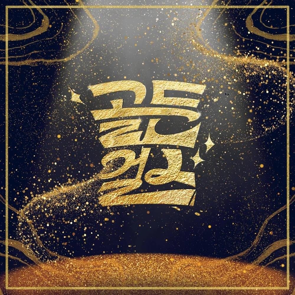 The Enduring Legacy of The Golden Girls Still Resonates Today